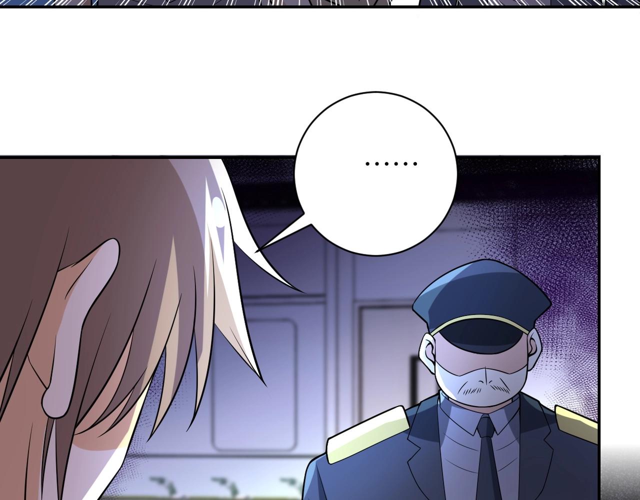 第45话 直觉又不能当饭吃32