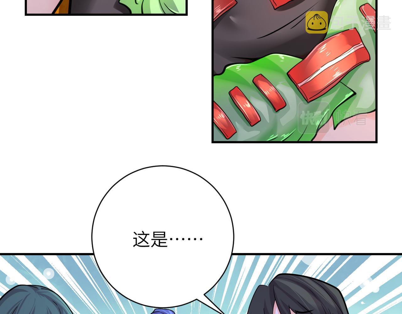 第287话 刺身33
