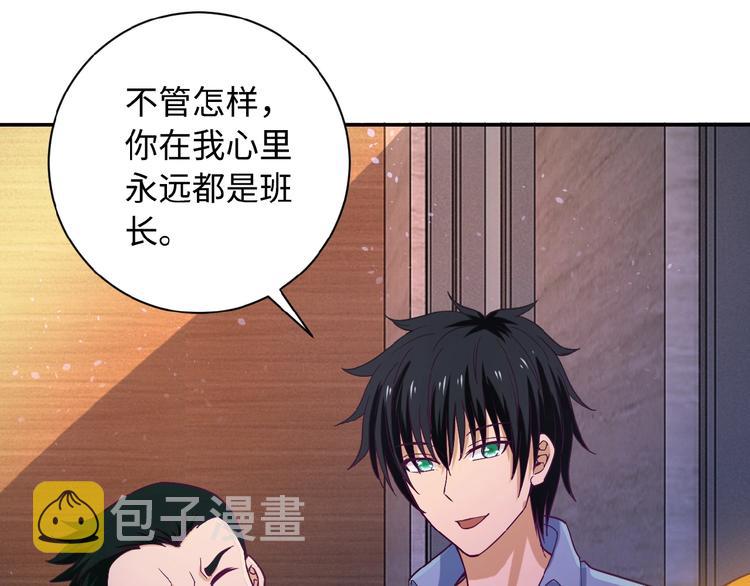 第3话 人心86