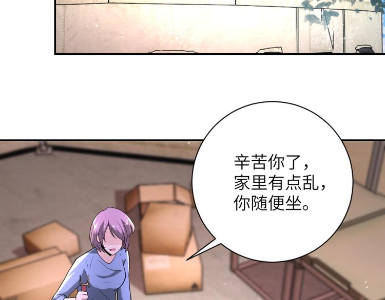 第132话 杨锋的艳遇47