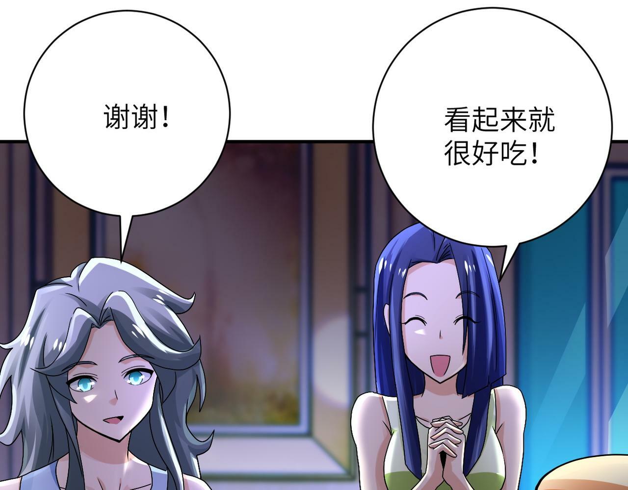 第392话 家人12