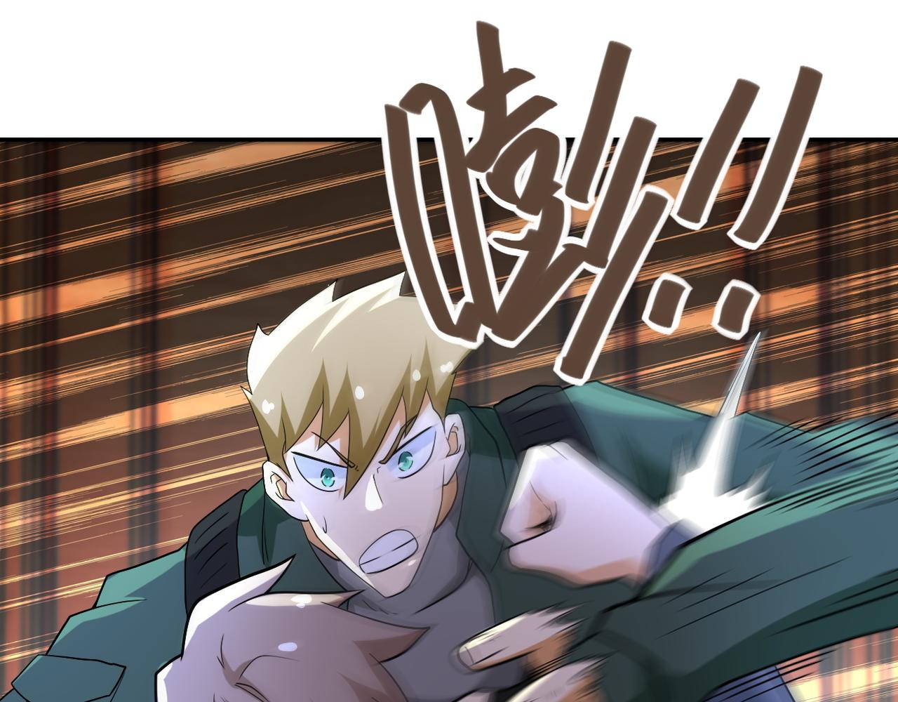 第84话 当场撕破脸？44