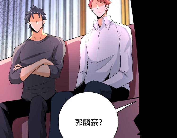 第139话 玩物29