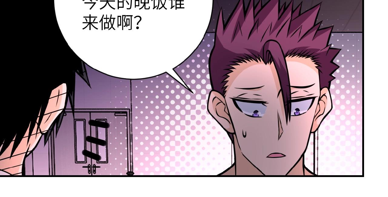 第30话 争执59