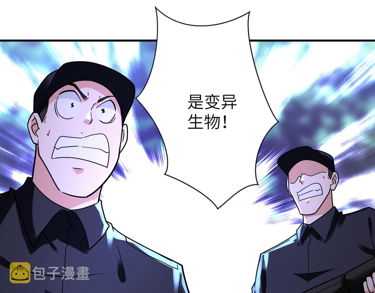 第339话 惊变46