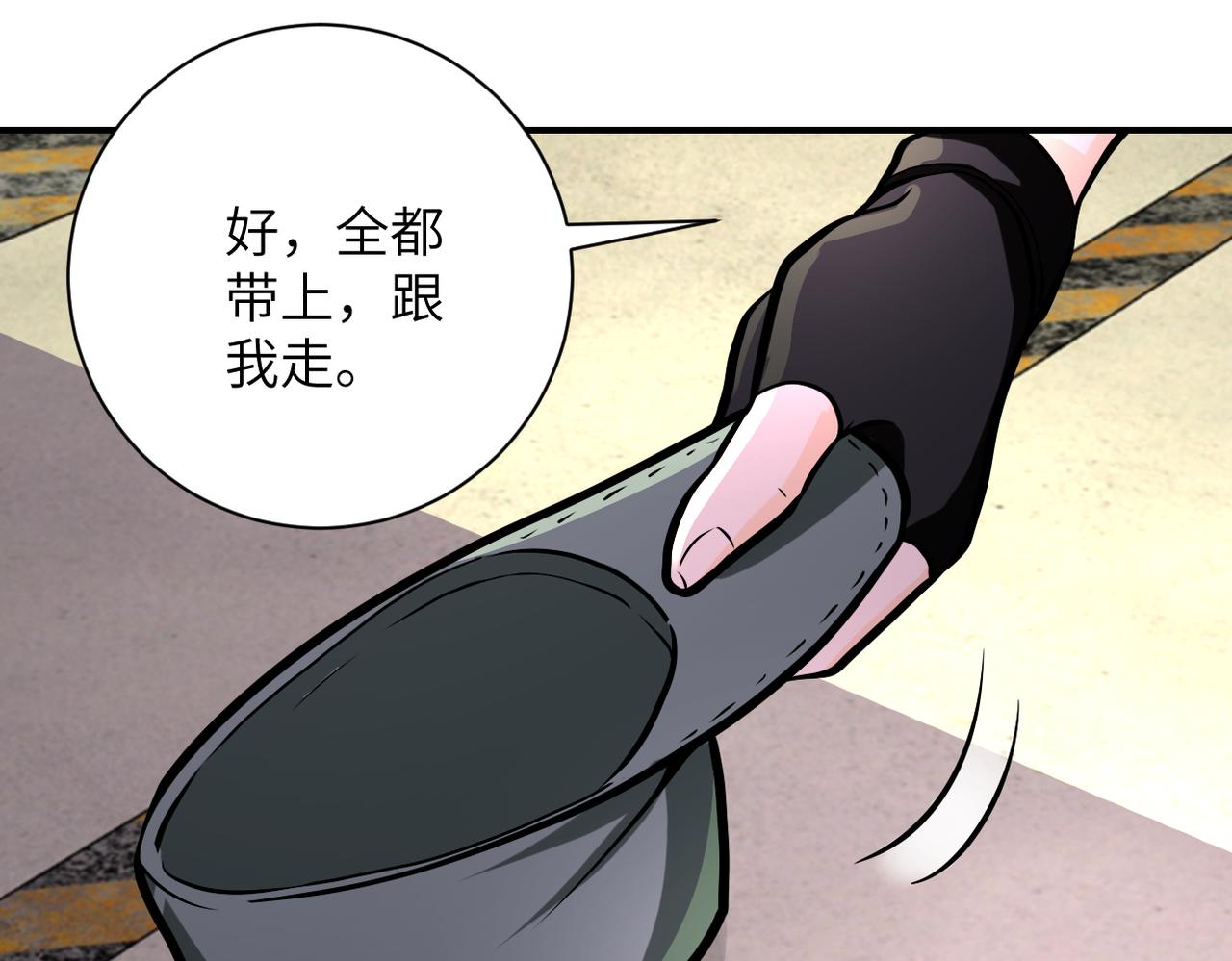 第249话 救兵89