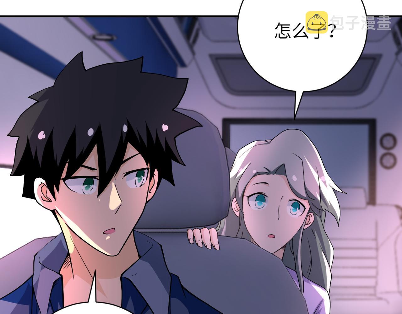 第95话 解脱83
