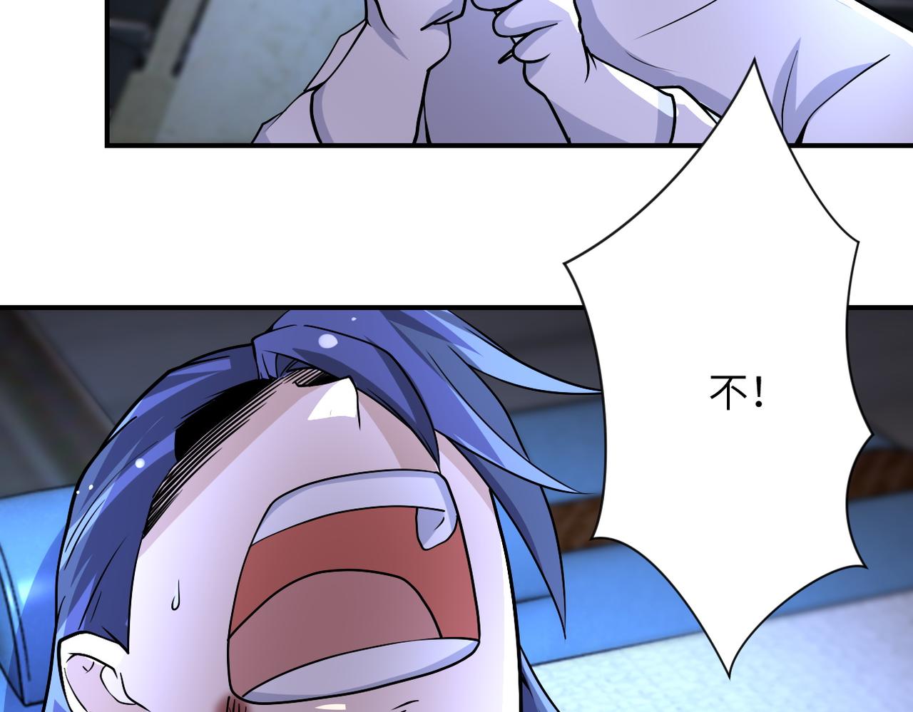 第190话 神秘组织44