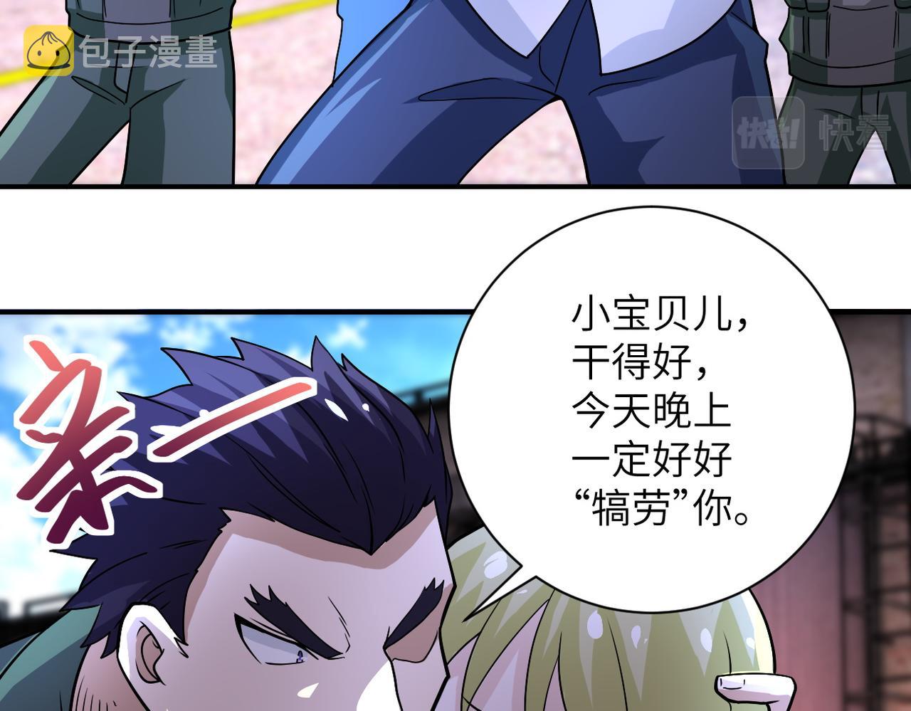 第212话 将军63