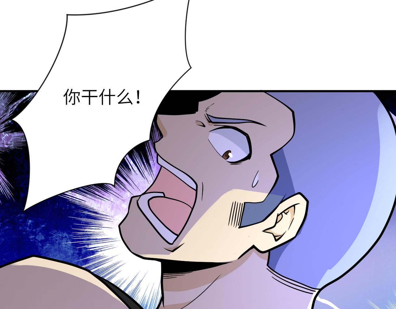 第247话 恶人74