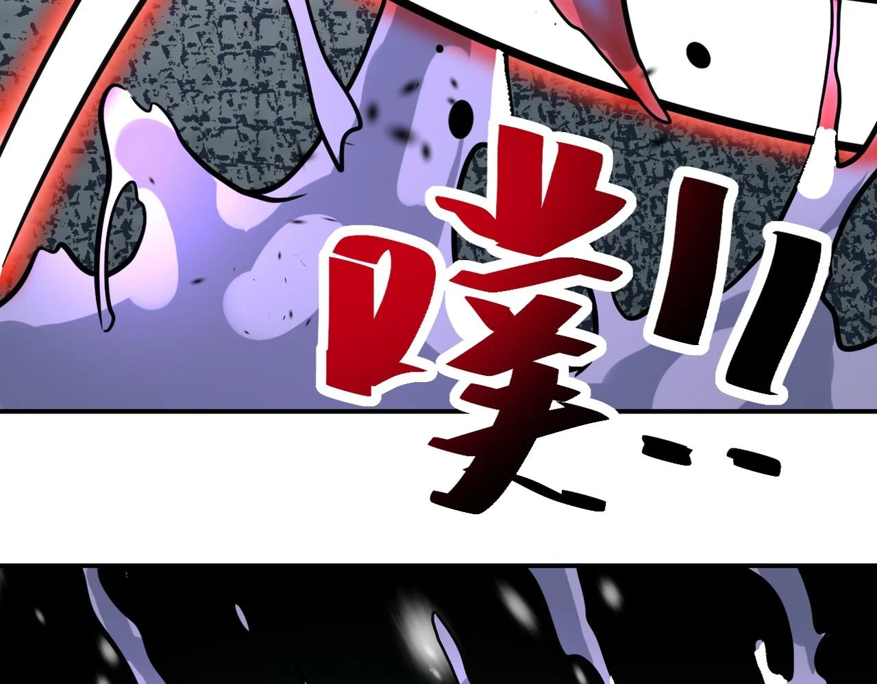 第357话 兄弟同心84