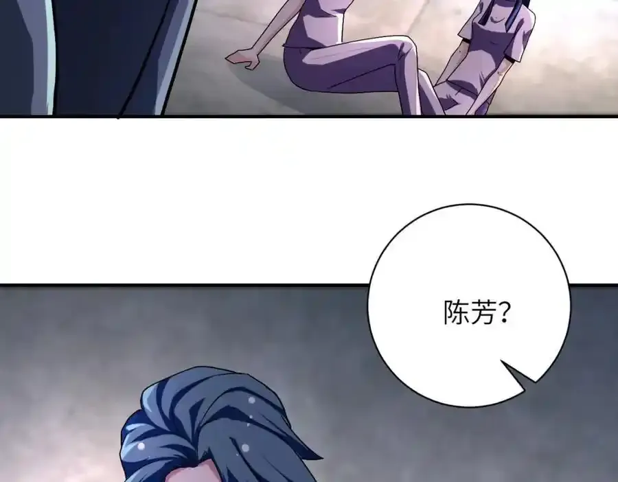 第459话 被囚19