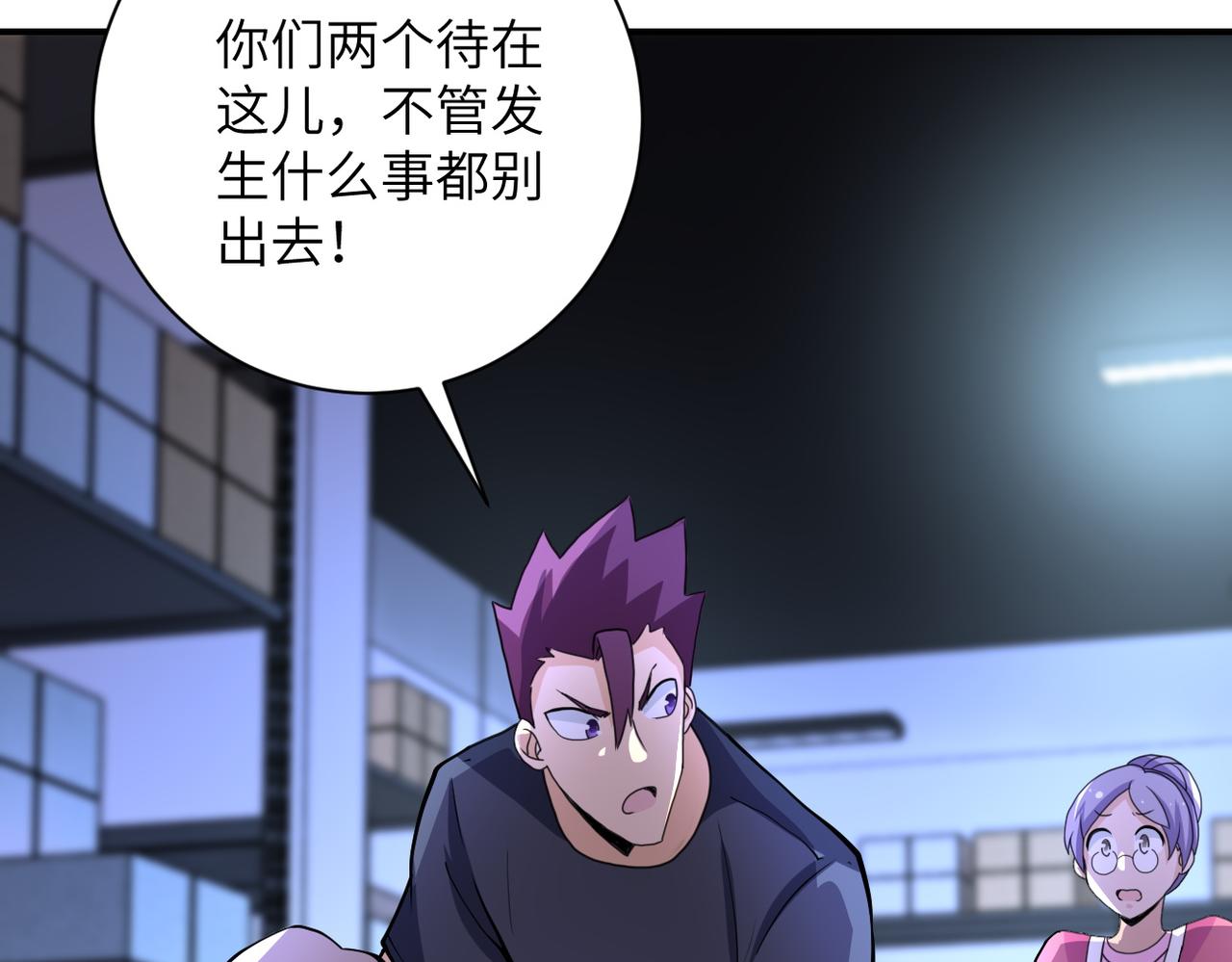 第175话 突变61