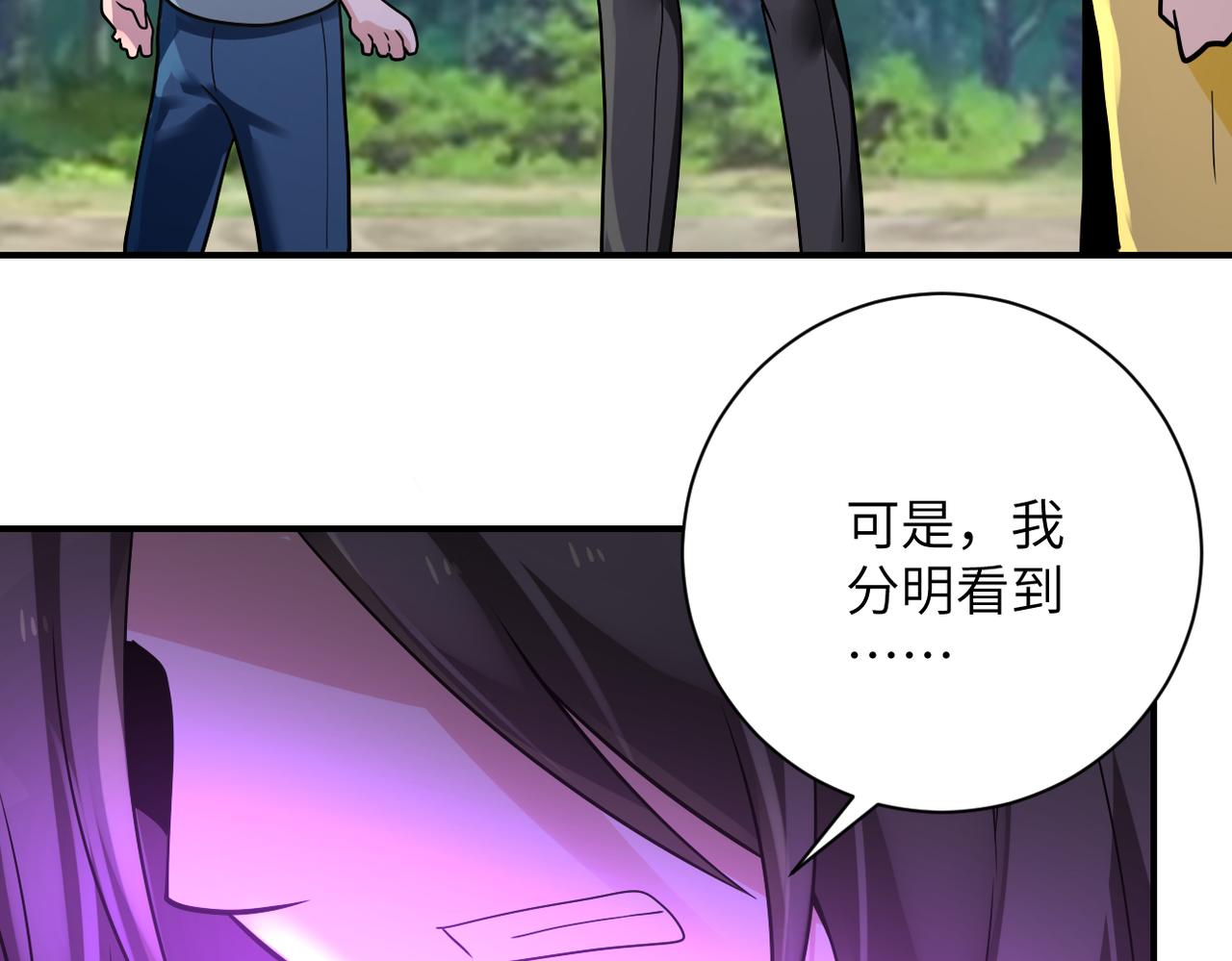 第318话 主的惩罚15