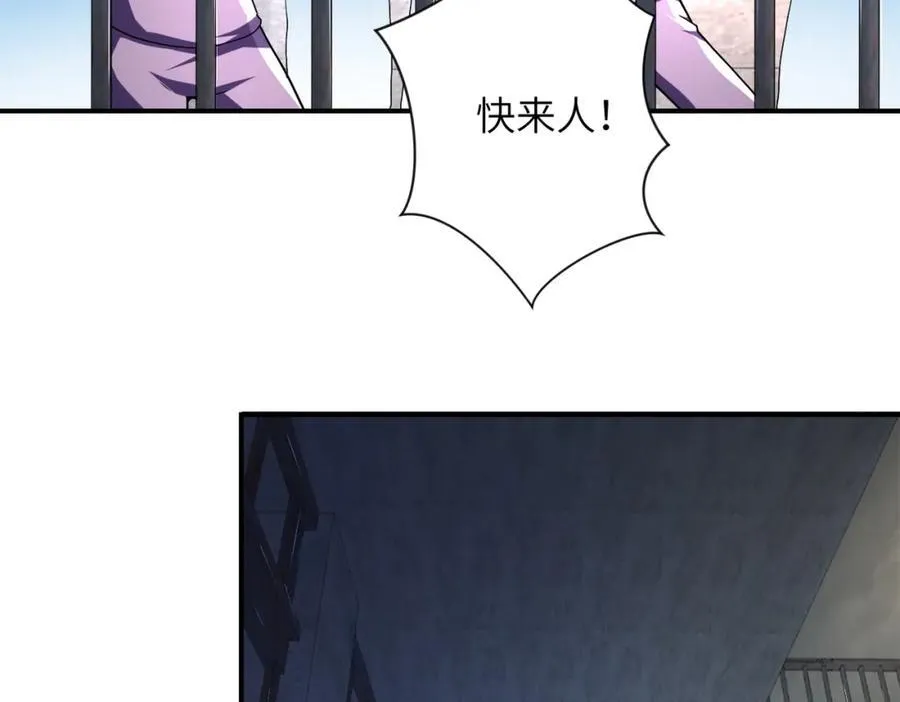 第463话 动乱4