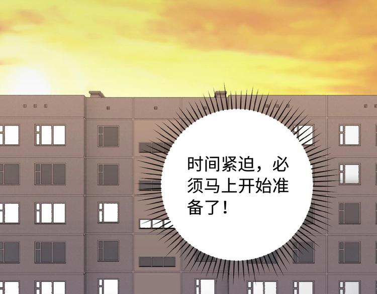 第1话 零号主神84