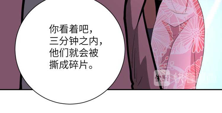第141话 狩猎69