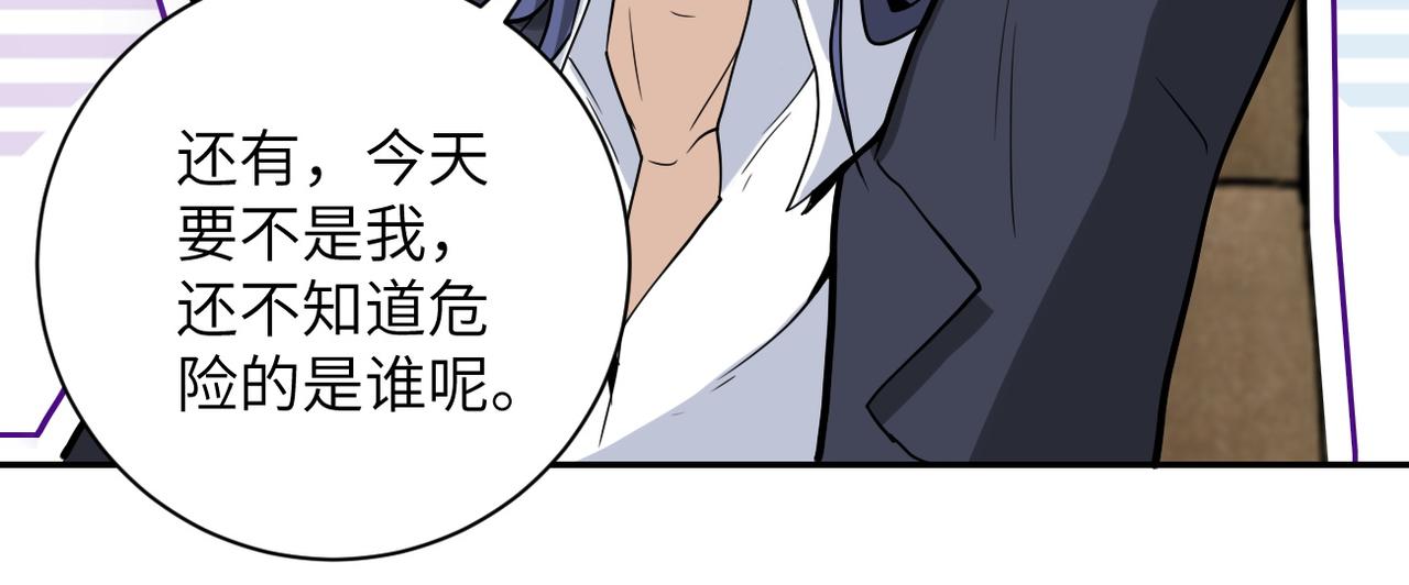 第169话 救兵竟是68
