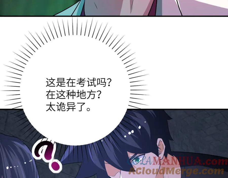 第421话 密室30
