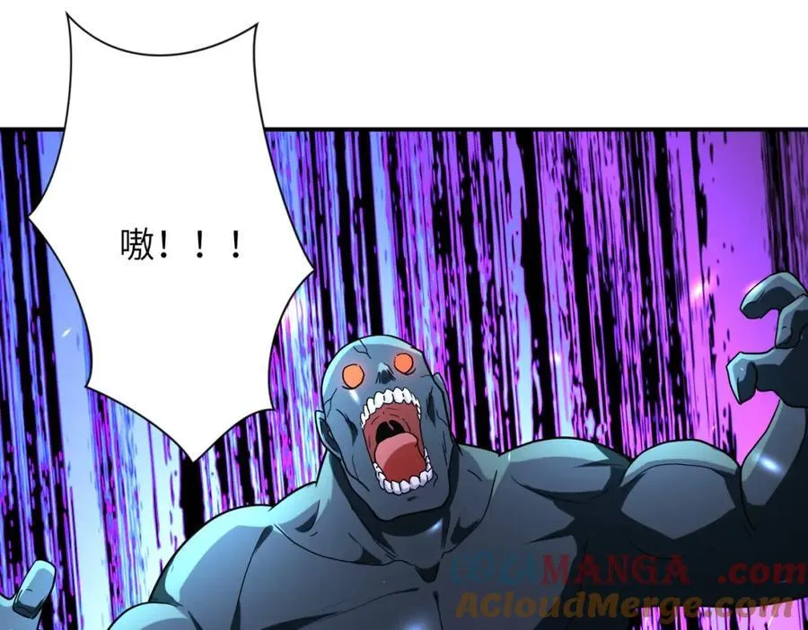 第466话 情势逆转48