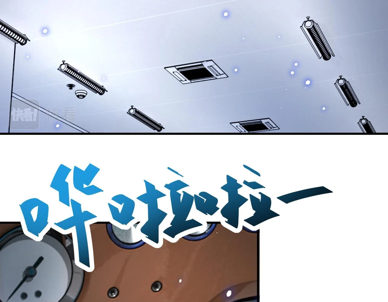 第362话 沈星闻的危机79