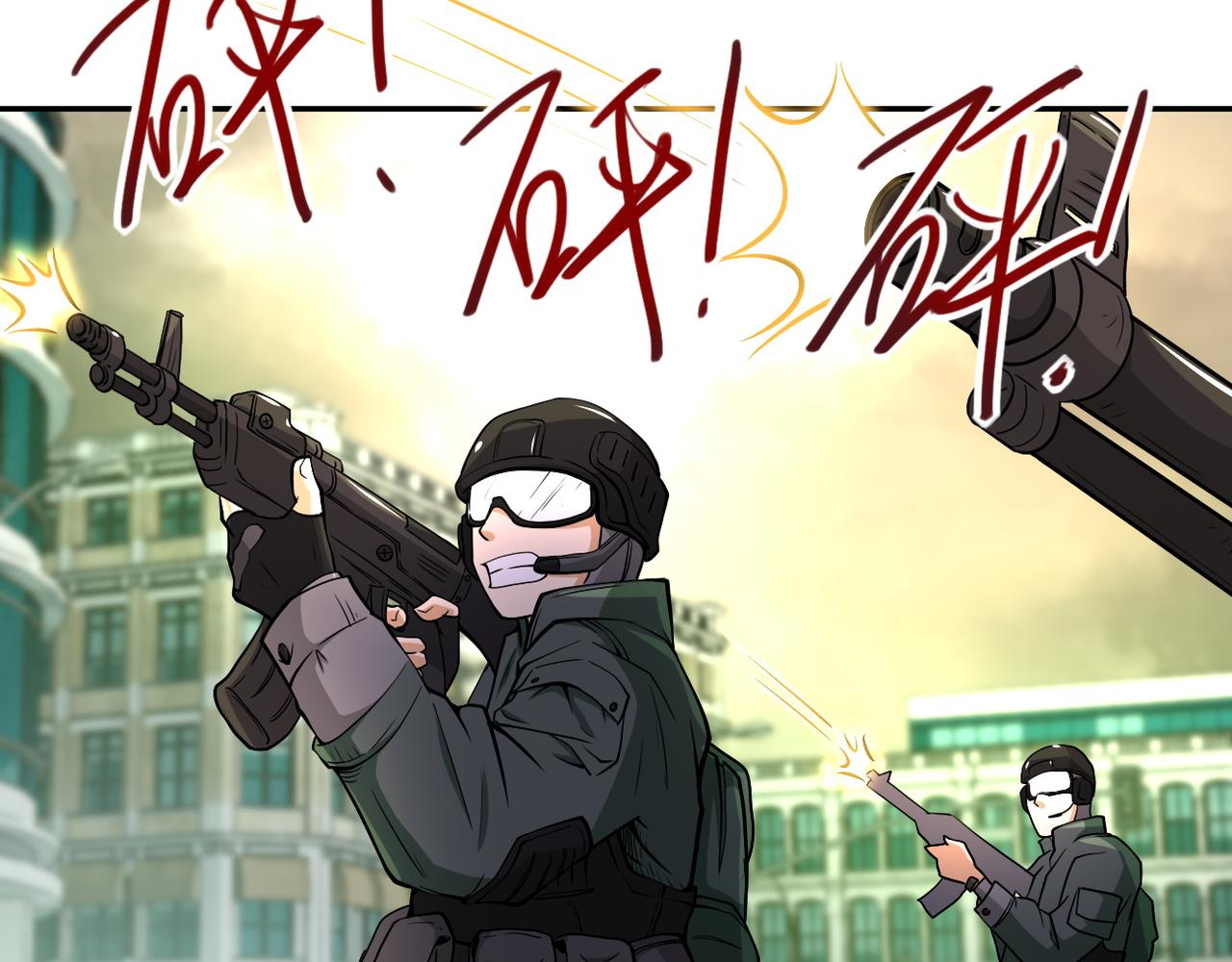 第82话 六号基地的线索！25