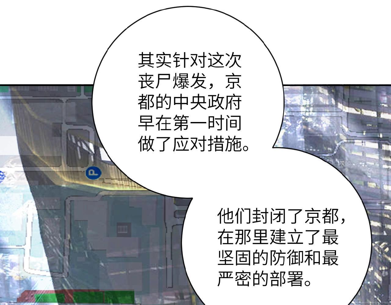 第36话 绝对安全的地方！60