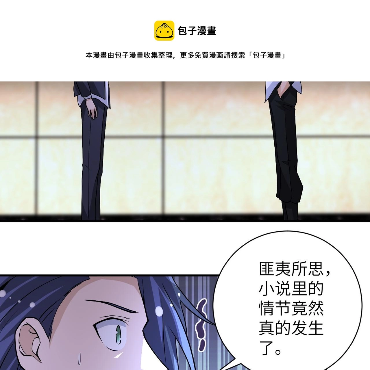 第193话 联合5