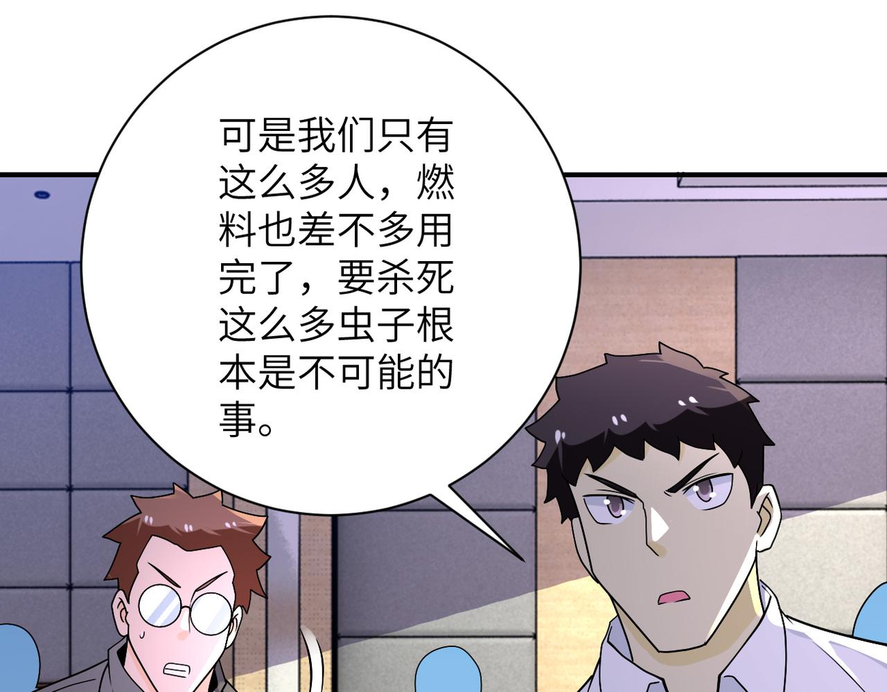 第258话 赵天磊的要求71