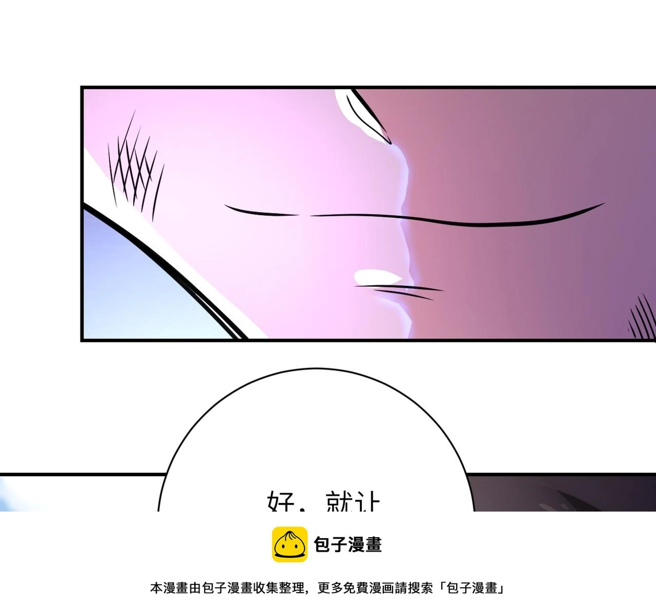 第357话 兄弟同心49