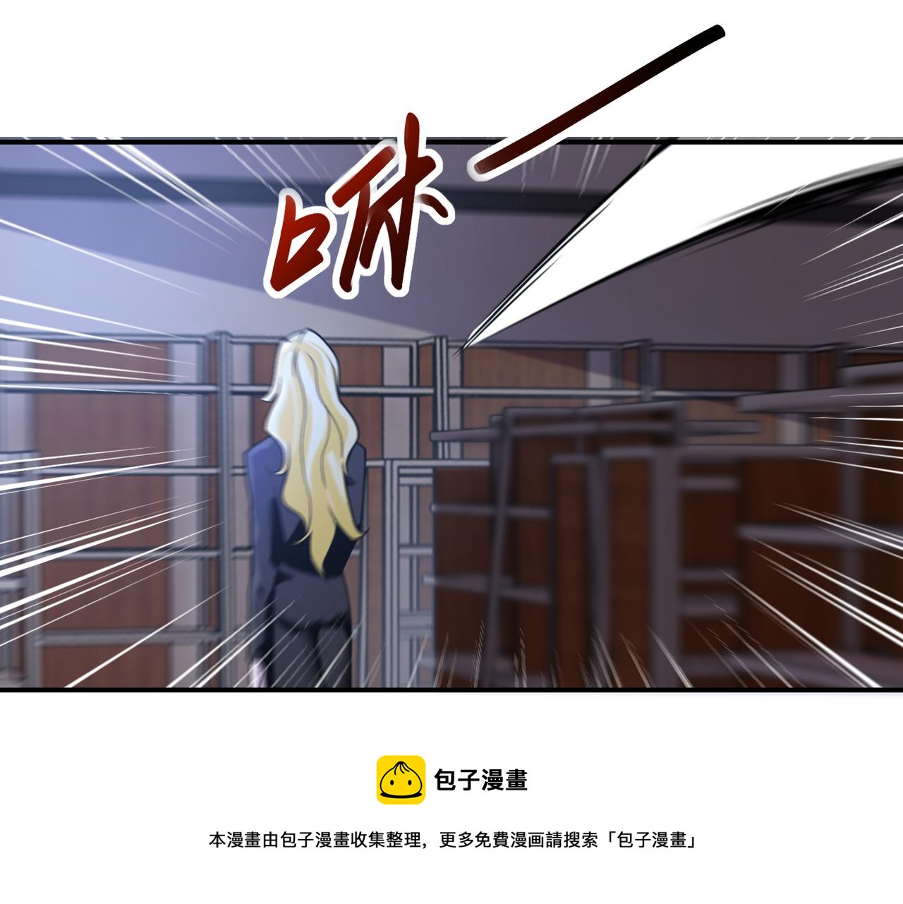 第273话 新敌8