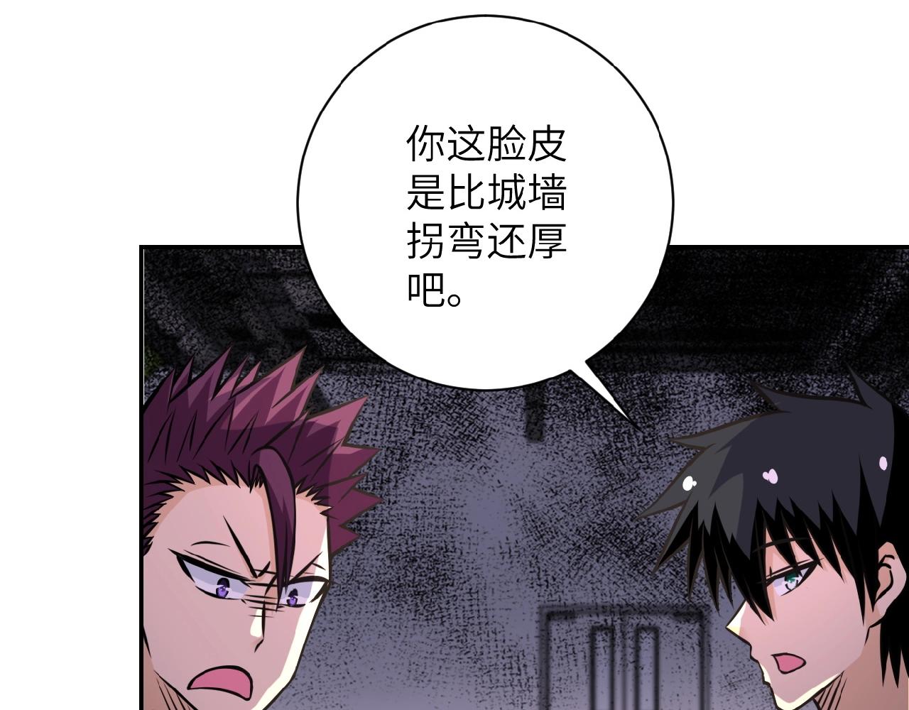 第36话 绝对安全的地方！10