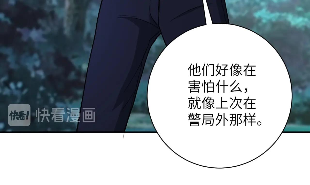 第69话 兄弟的重逢6