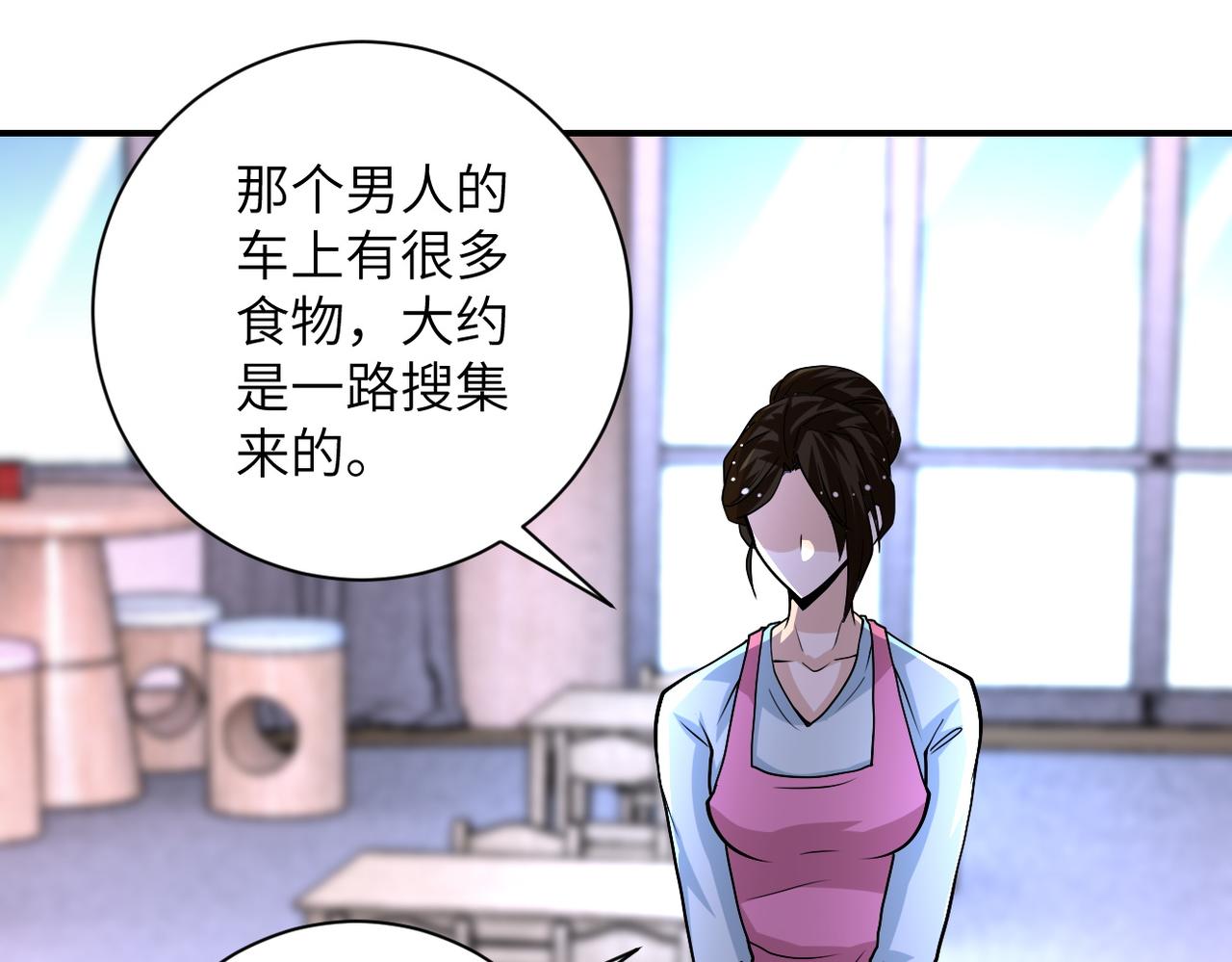 第199话 回程3