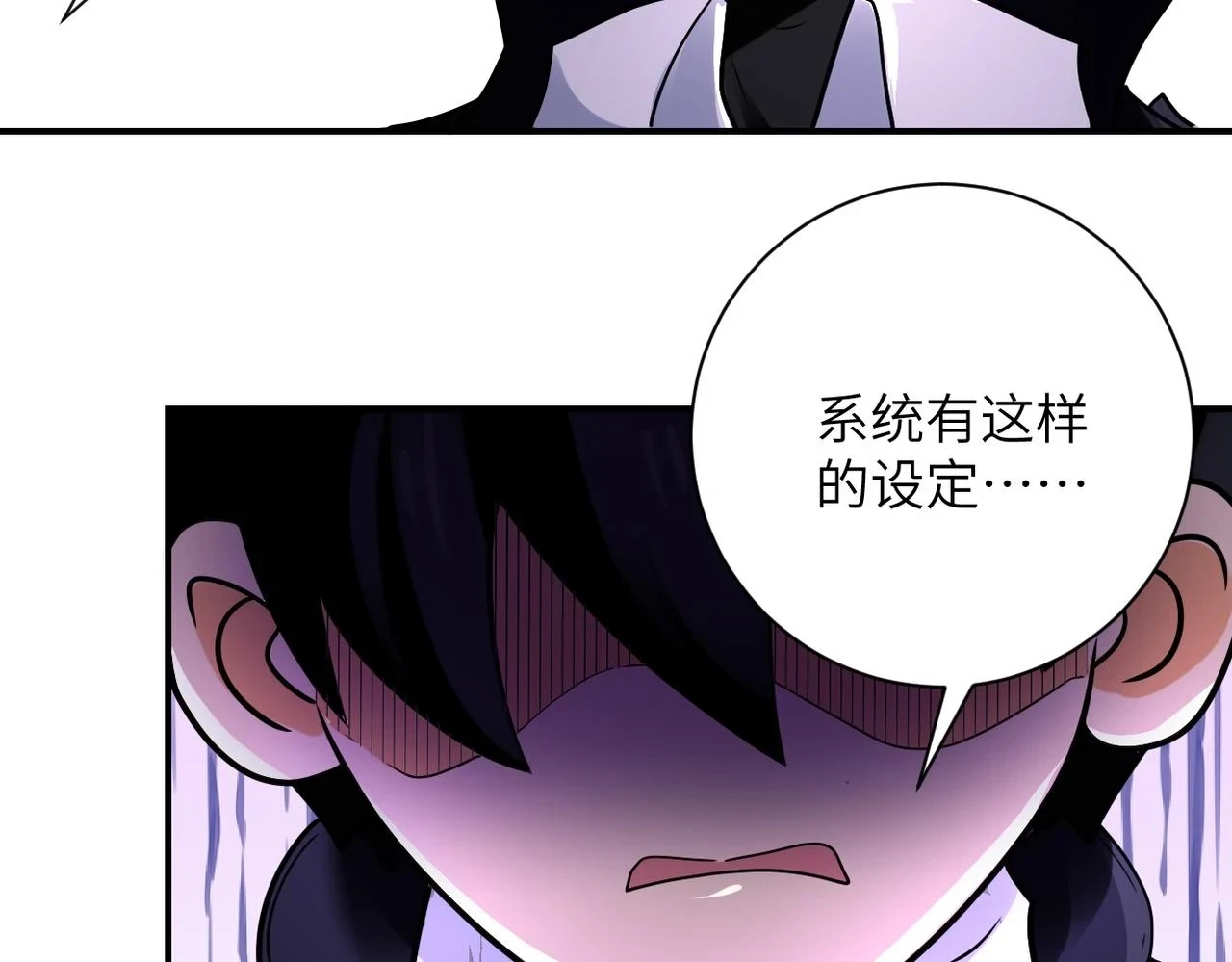 第354话 进化伴侣67