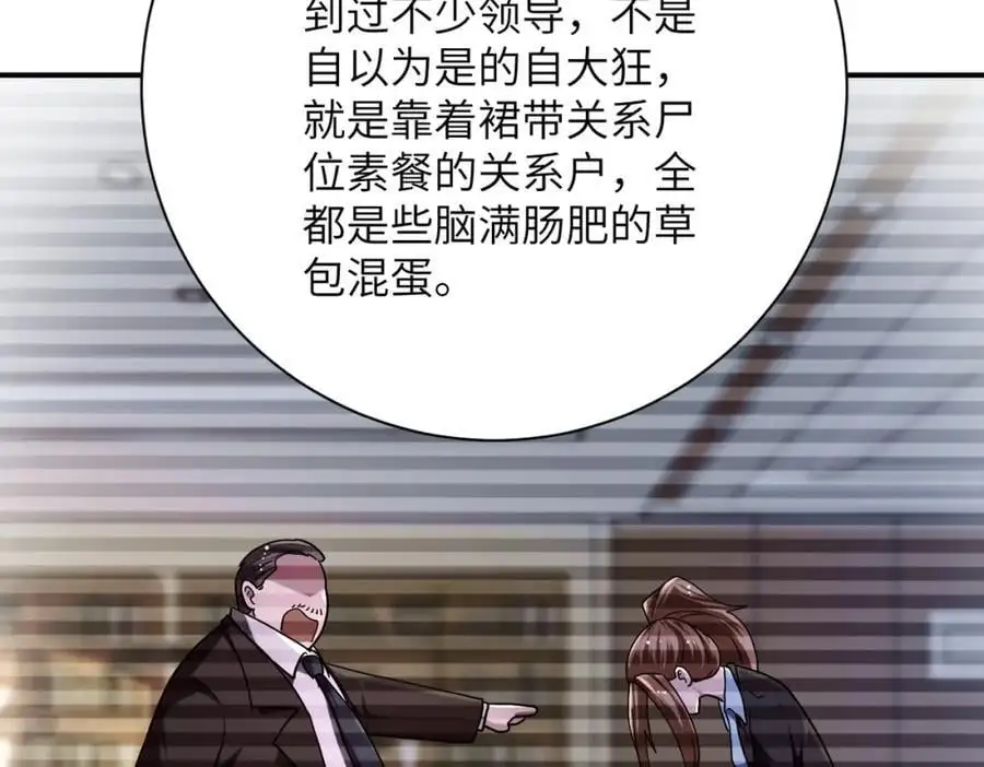 第436话 救世主31