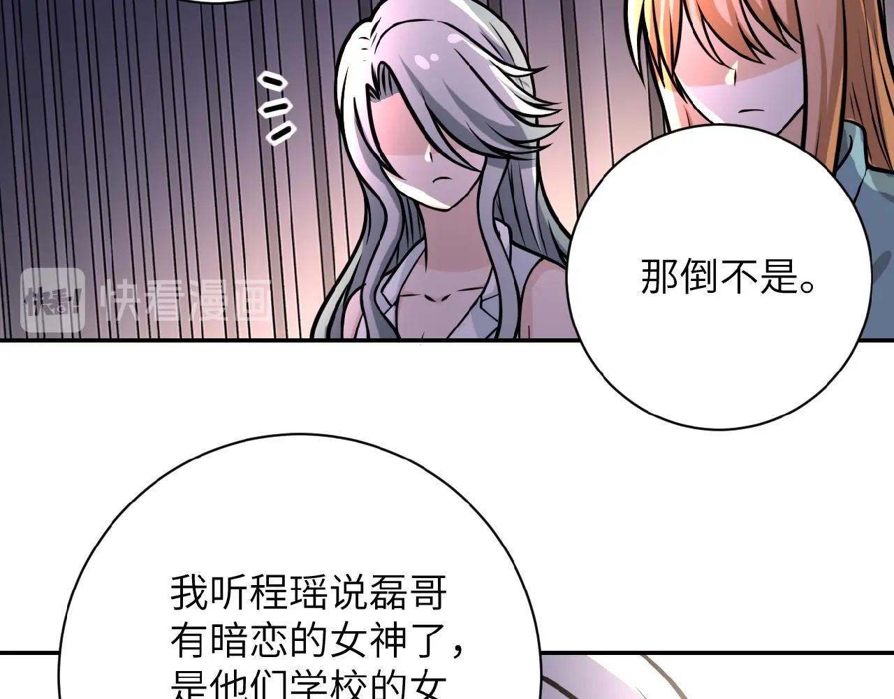 第27话 依附95