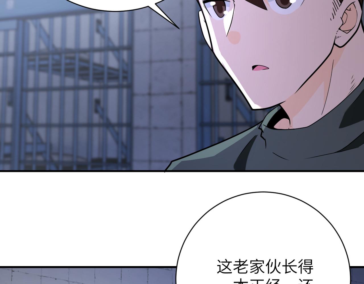 第300话 审查59