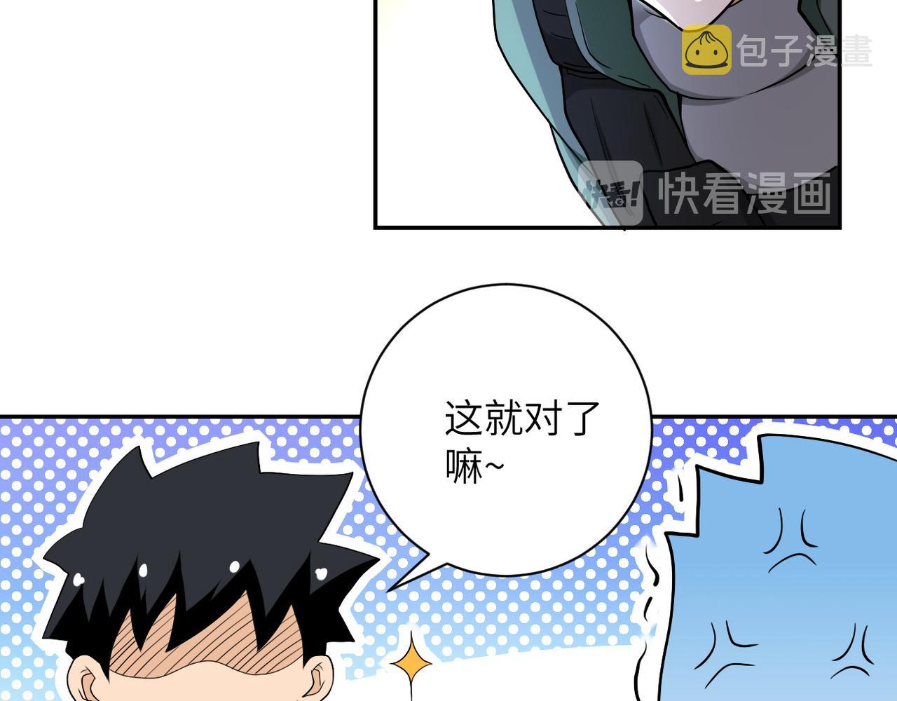 第85话 老兵的尊严52