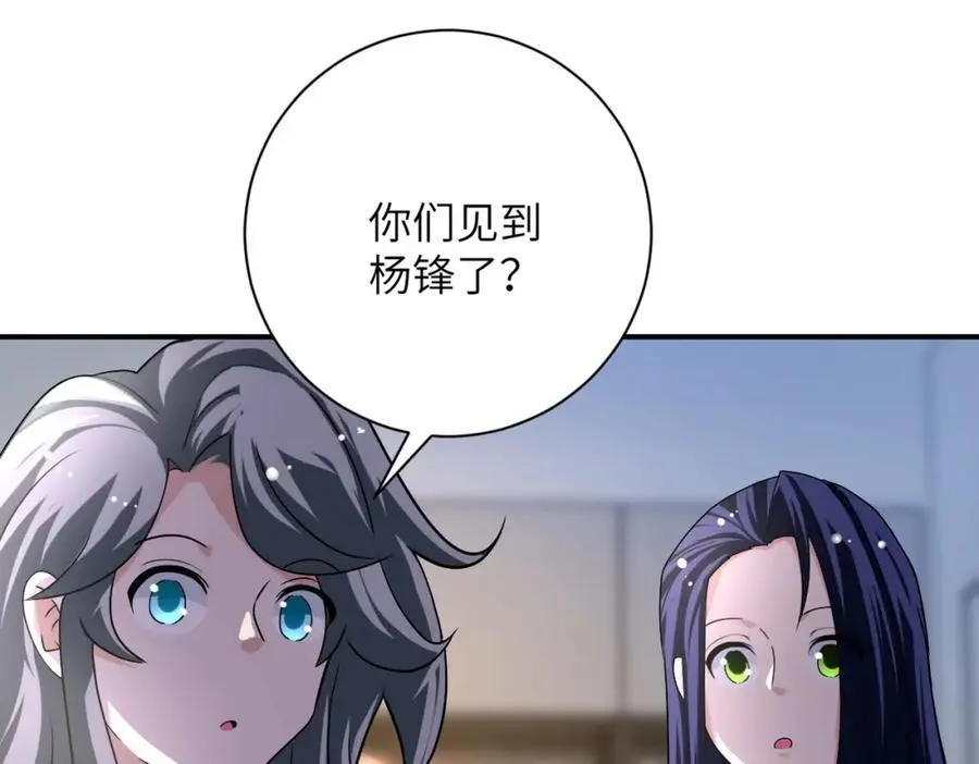 第440话 正式加入40