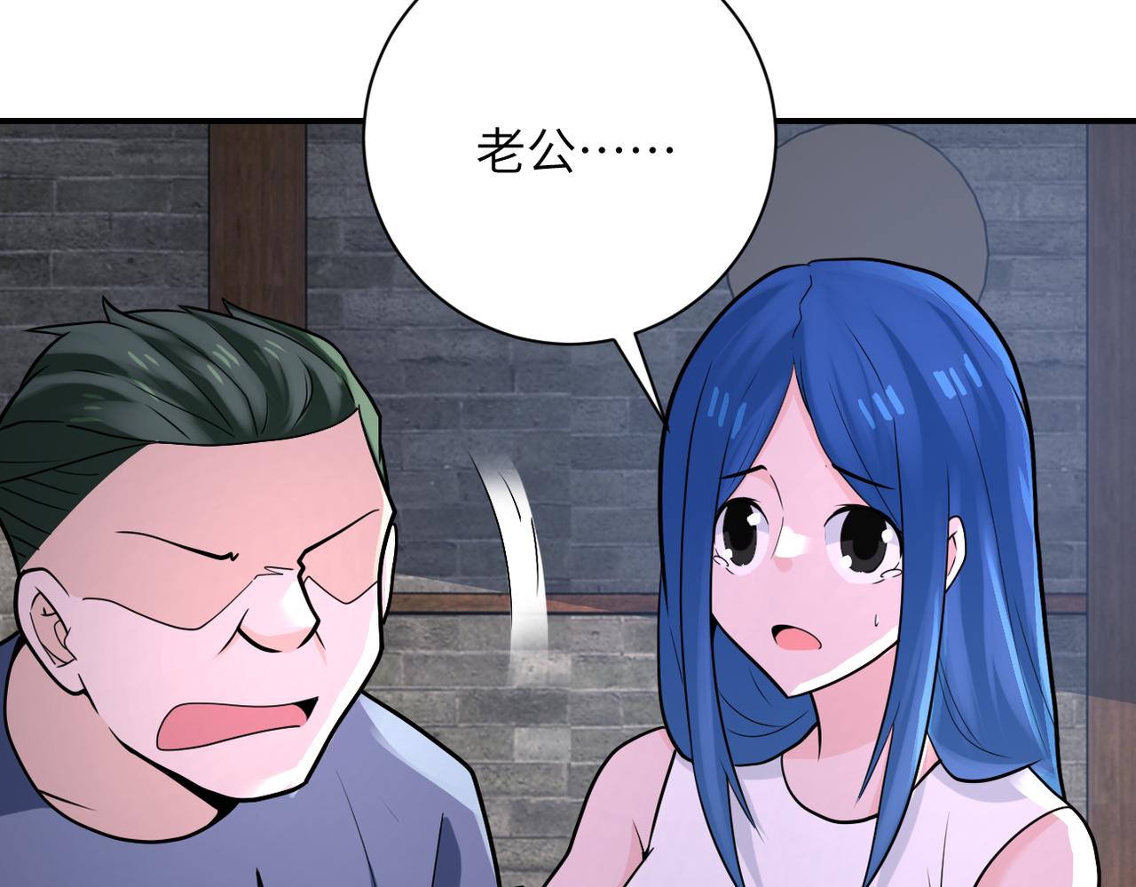 第307话 中计77