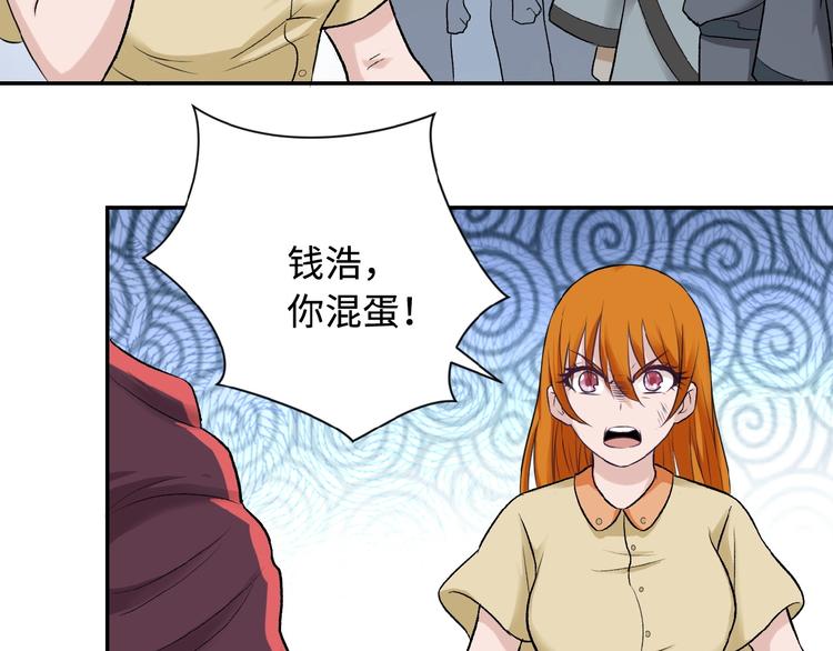 第2话 人不为己????‍♂️163