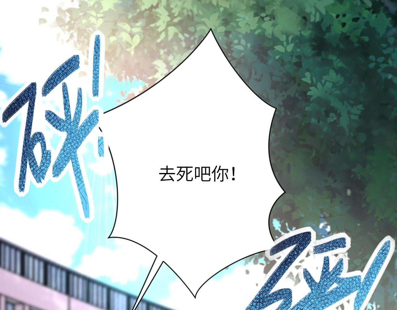 第150话 交锋99