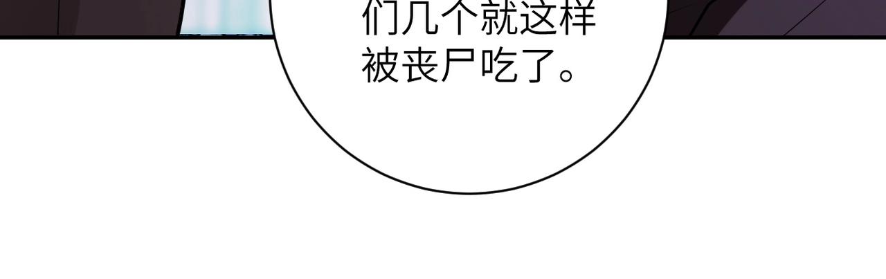 第64话 末日审讯50