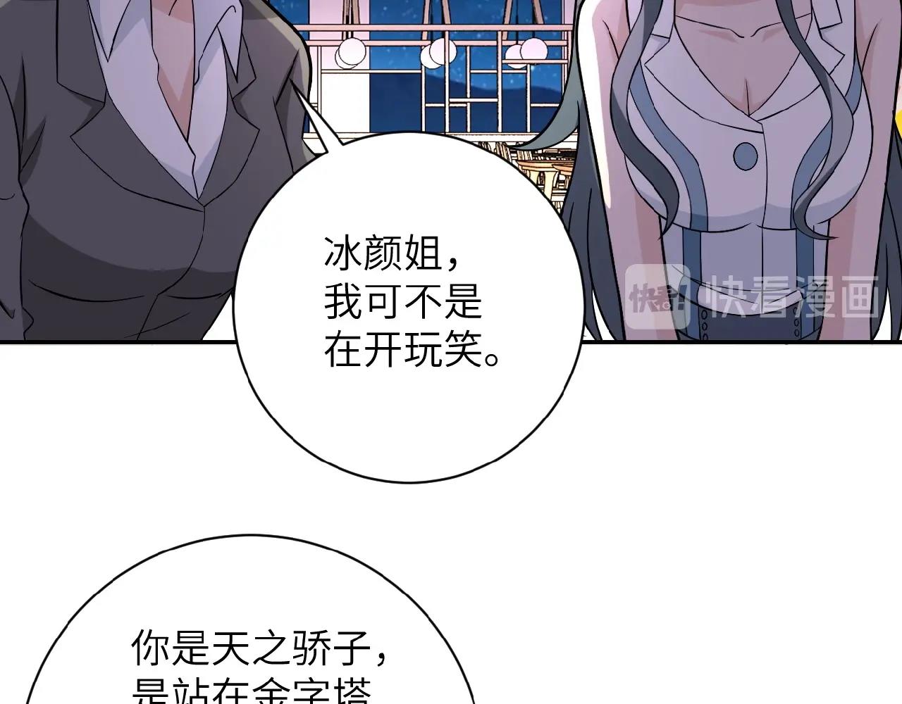 第29话 丧尸犬来袭14