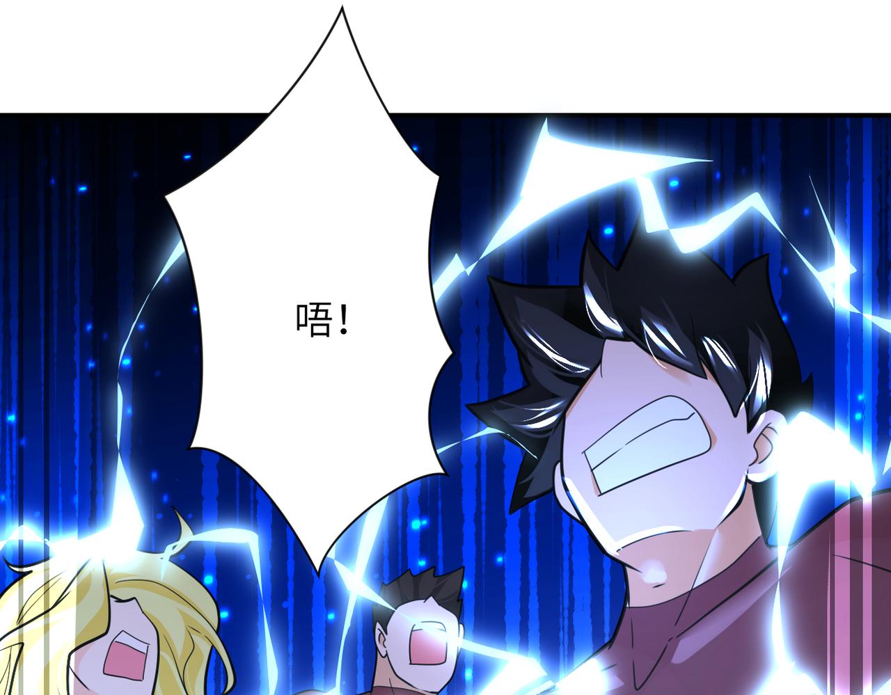 第293话 铁笼游戏12