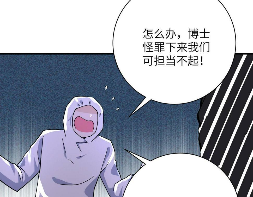 第373话 悔恨80