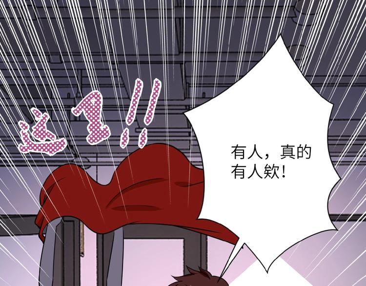 第14话 试炼！167