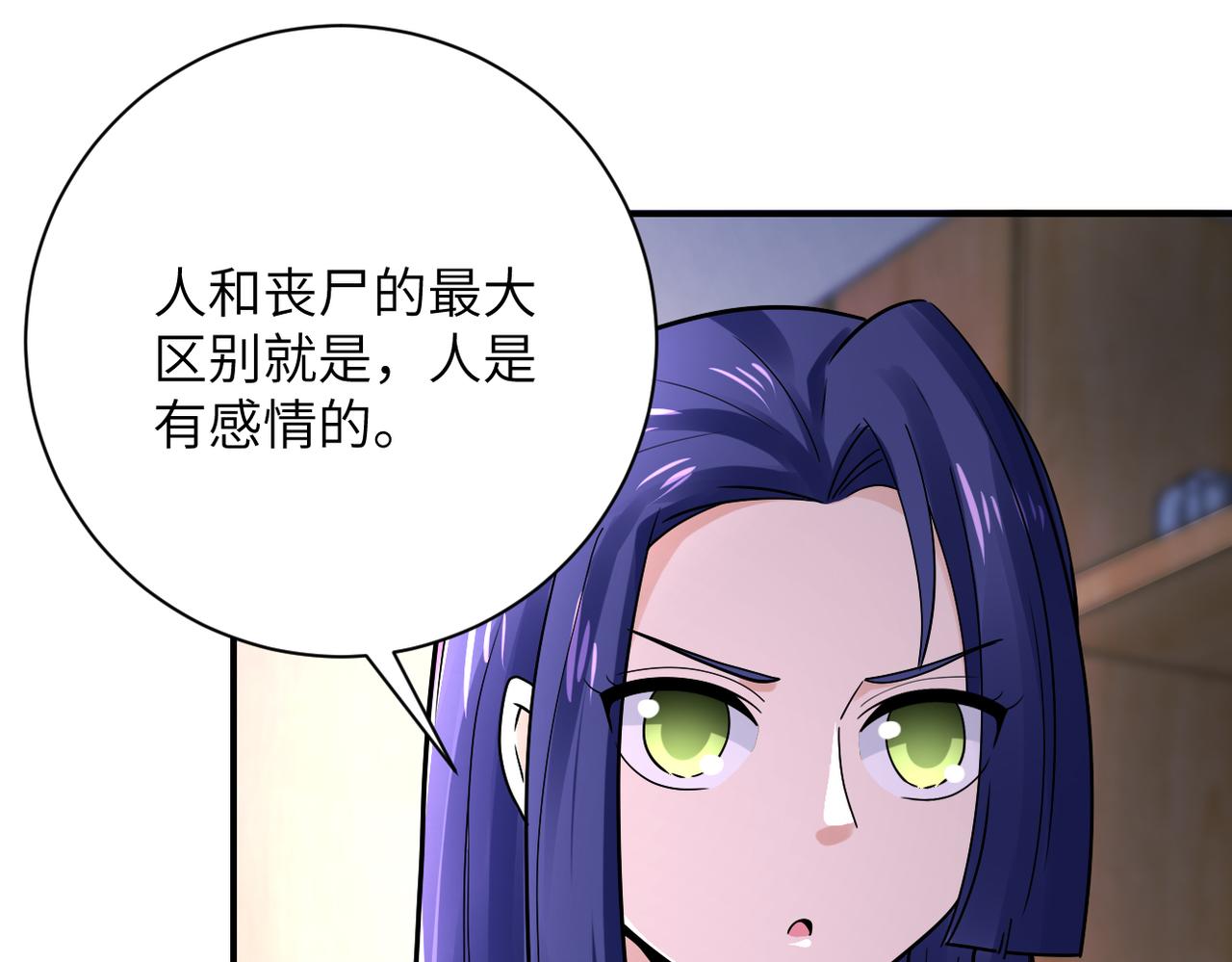第344话 最强战神30