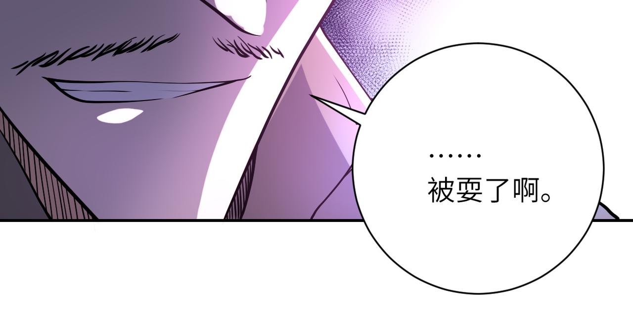 第99话 反击时刻96